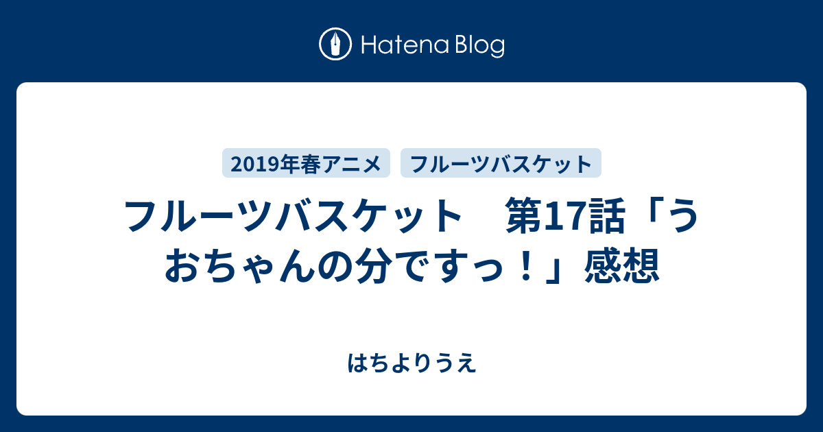 上うお ちゃん ぶろぐ 人気のファッショントレンド