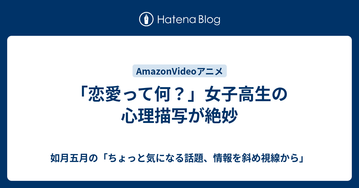 すべての美しい花の画像 新着如月って何月