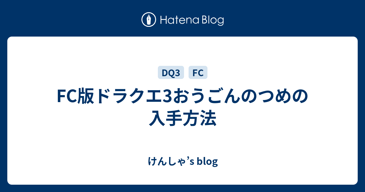 ドラゴンクエスト　黄金の爪　ダイキャスト　90年代物　当時物 貴重　レア ドラゴンクエスト 黄金の爪 ダイキャスト 90年代物 当時物 貴重