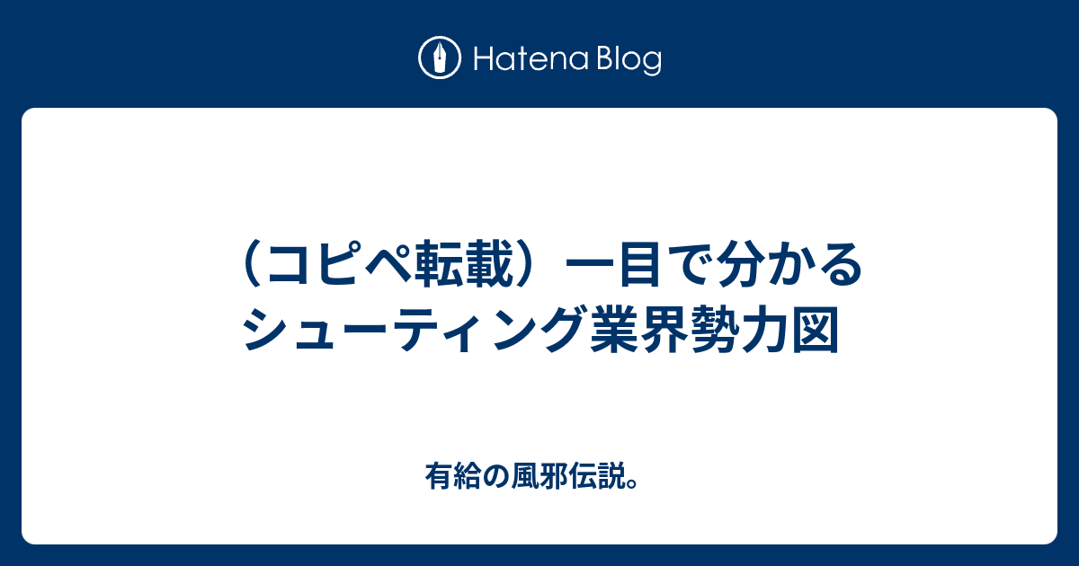 弾幕 コピペ Article