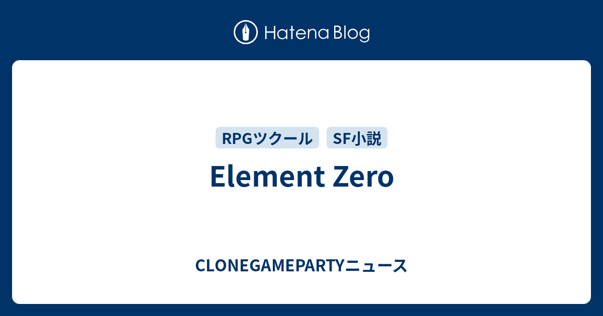 Element Zero - CLONEGAMEPARTYニュース
