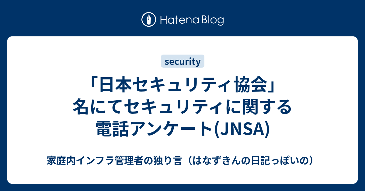 協会からのお知らせ 日本医療機器協会