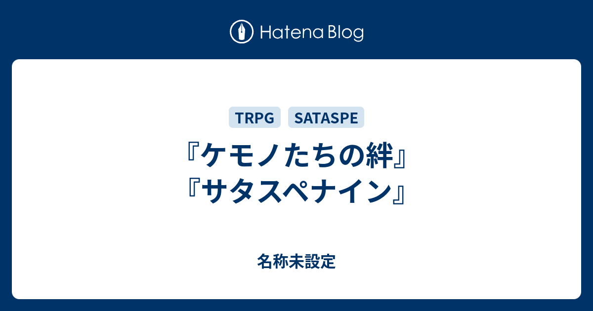 コレクション サタスペ 異能 一覧 サタスペ 異能 一覧 Mbaheblogjpenjy