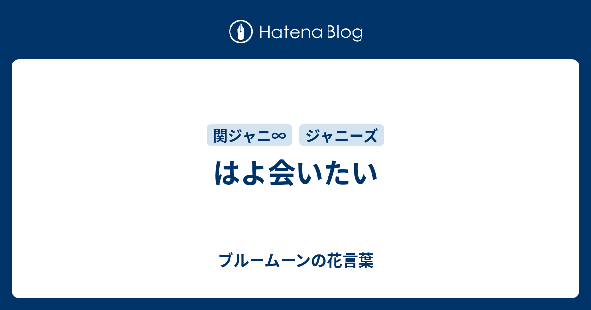 すべての美しい花の画像 50 素晴らしいブルー ムーン 花 言葉