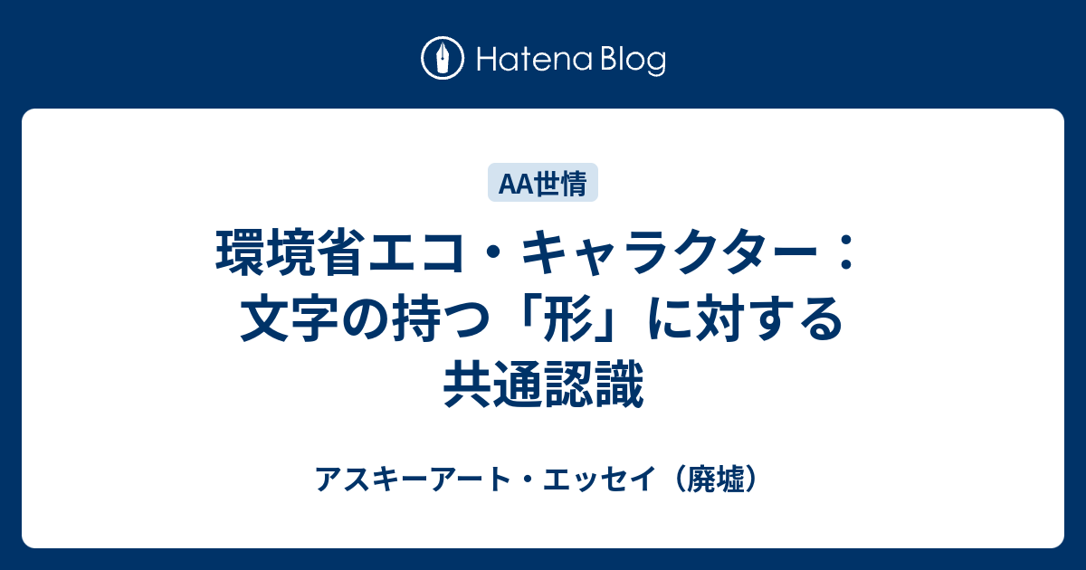 祈る 顔文字 ナムナム
