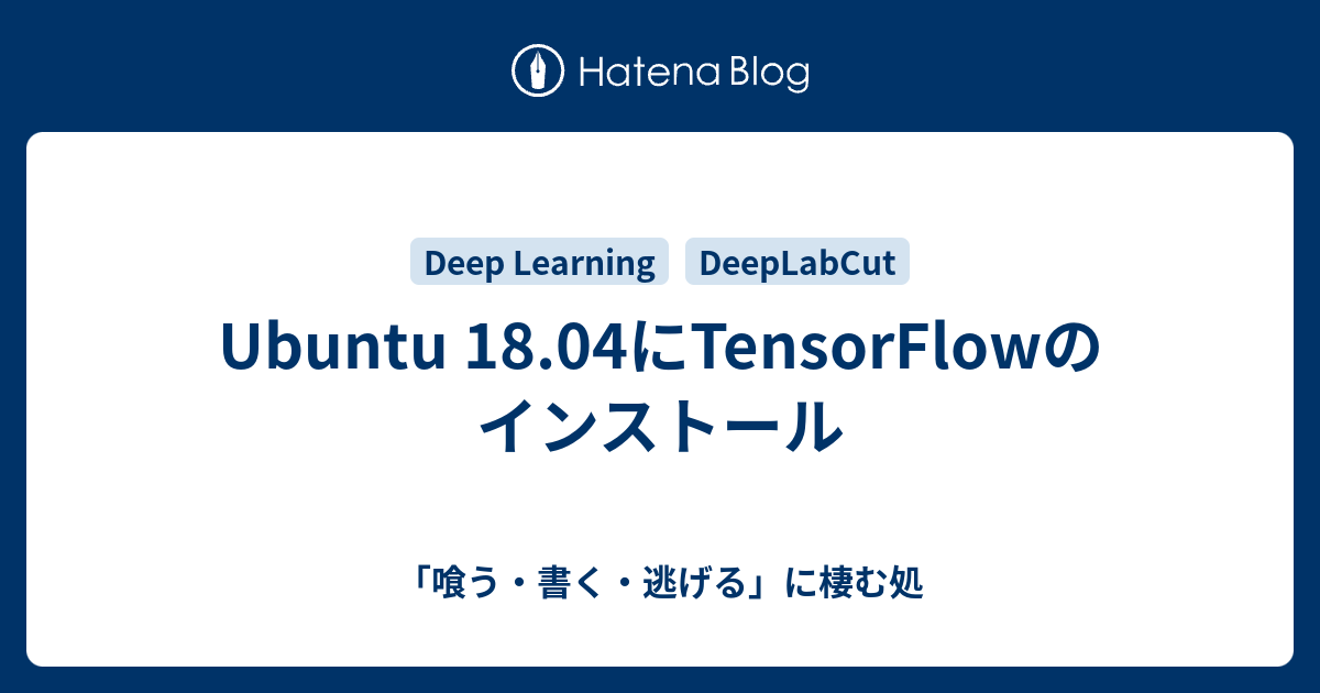 Tensorflow on sale ubuntu 18.04