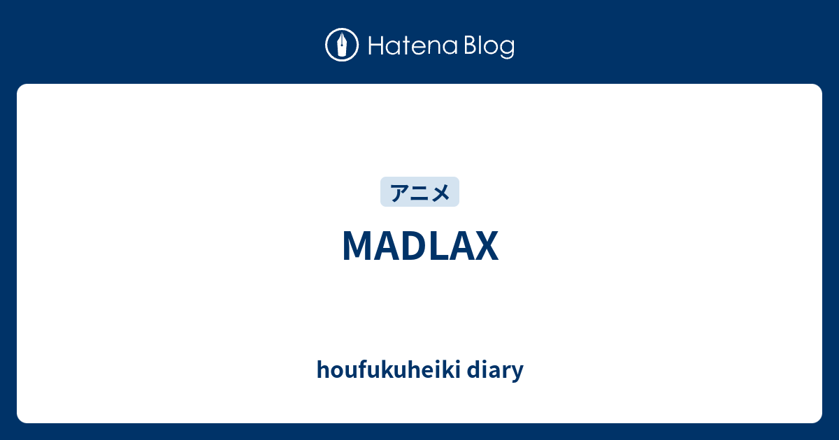 Madlax Houfukuheiki Diary