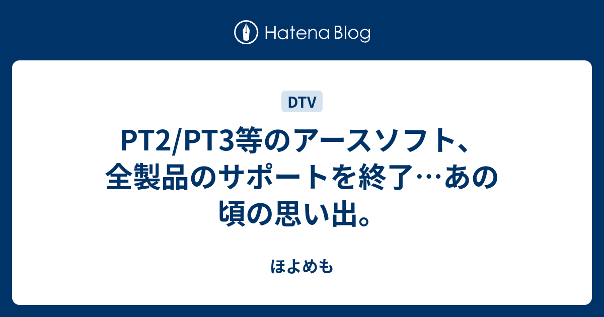 アースソフト PT3 02 アースソフト PT3 Rev.A - 製品詳細 | パソコンSHOPアーク（ark）