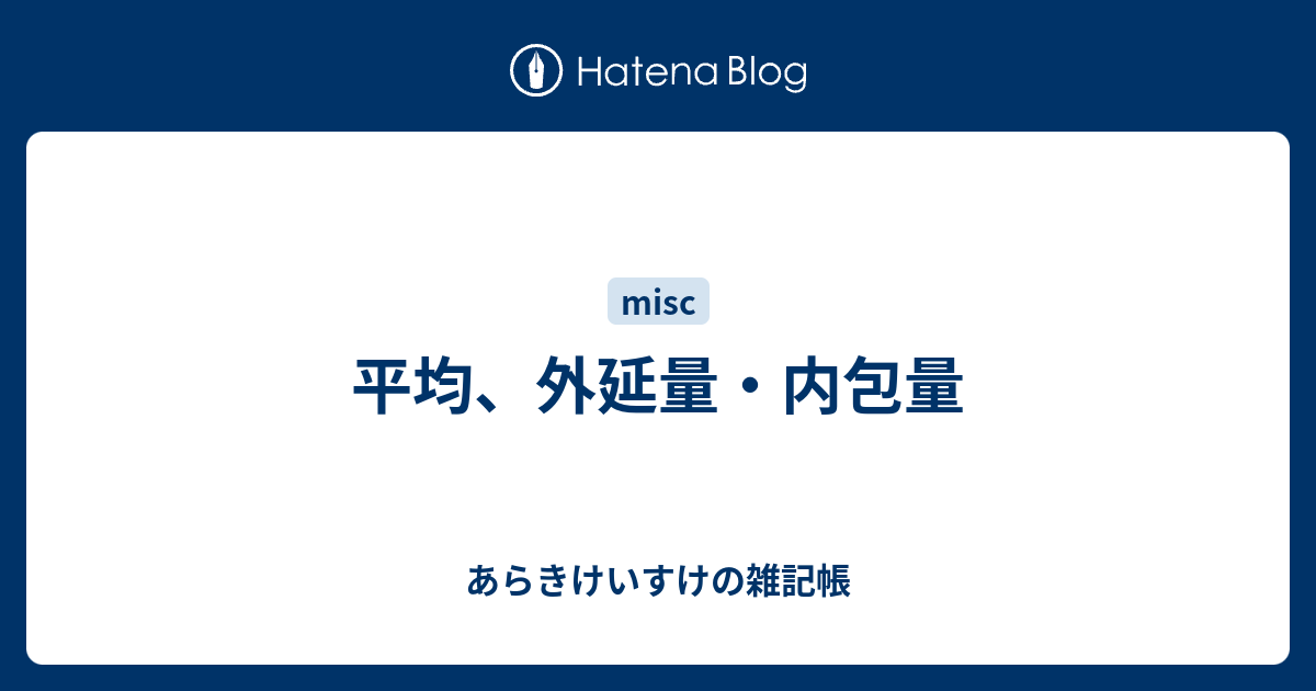 念仏義の内包と外延 宇治谷祐顕-