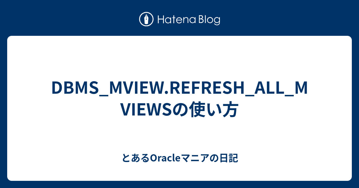 DBMS MVIEW REFRESH ALL MVIEWS Oracle 