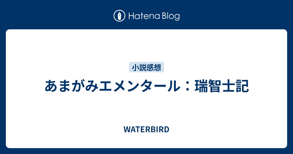 半額クーポン配布中 猪股俊司論文集 - 本