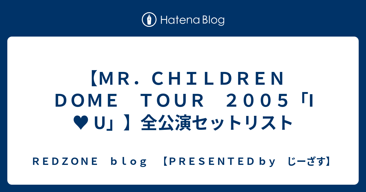 Mr.Children セット Mr.Children ＠ ROCK IN JAPAN FESTIVAL 2005 (2005.08.06