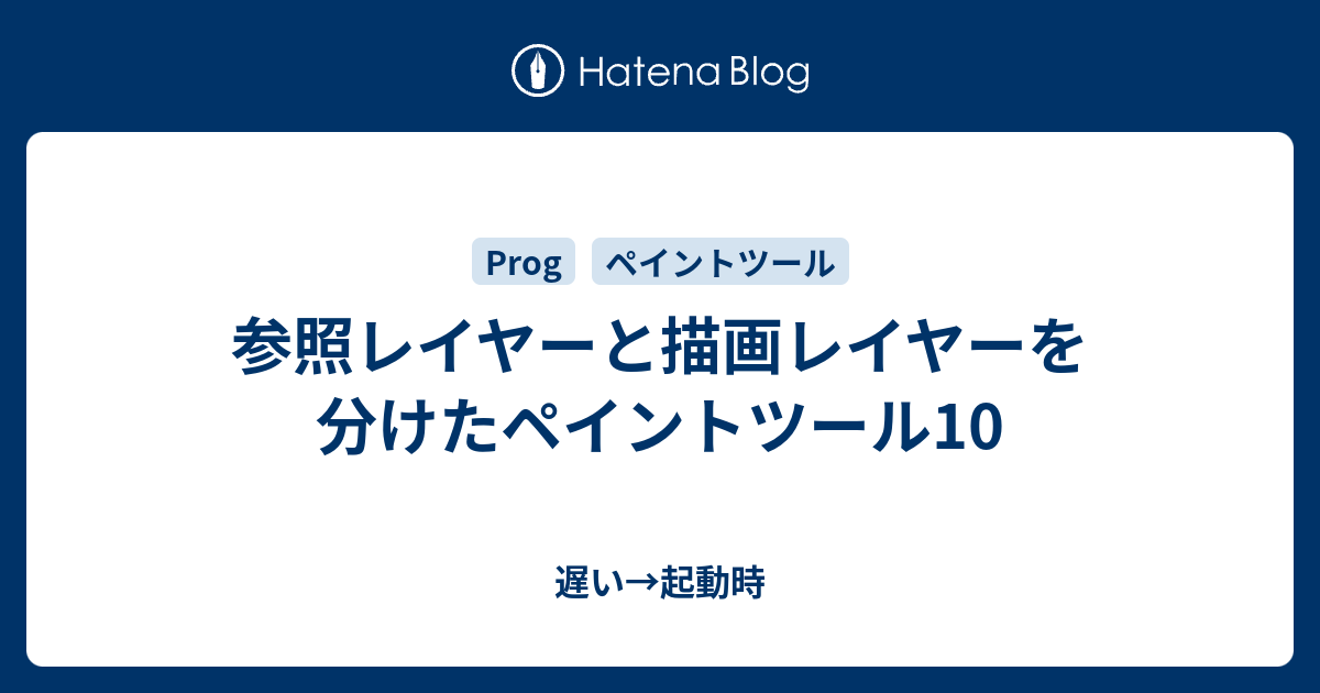html 描画遅い – html background image 遅延 – TYZD