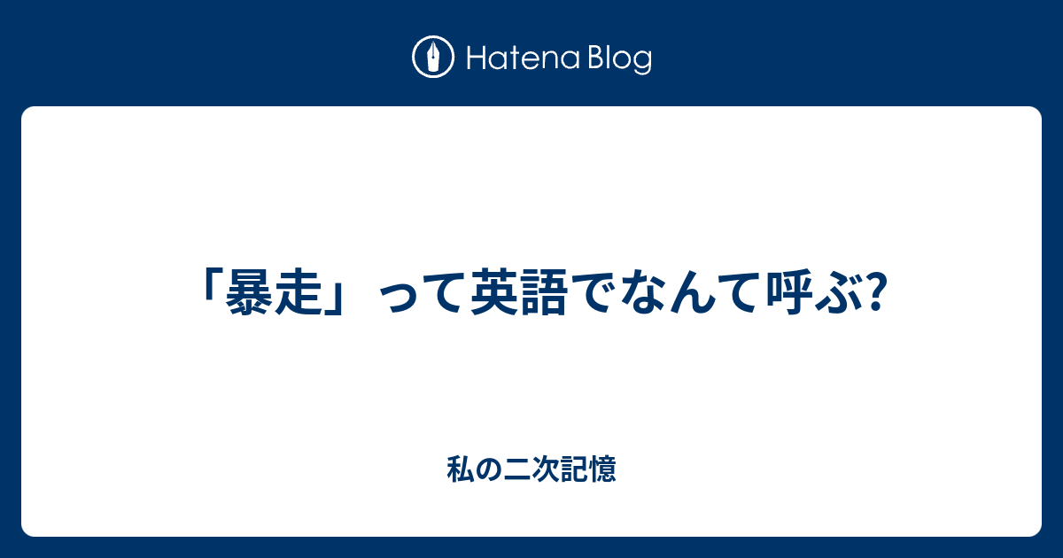 19年のベスト なんて 呼ん だら いい 英語