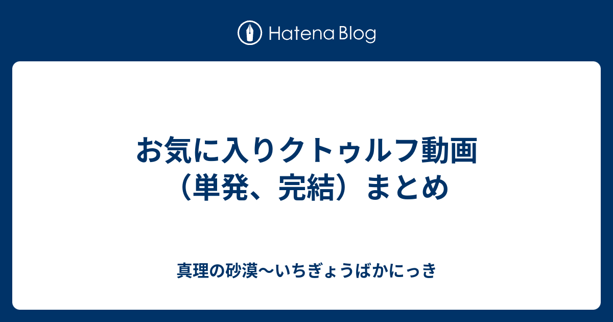 上選択 パラノイア シナリオ 初心者 人気のある画像を投稿する