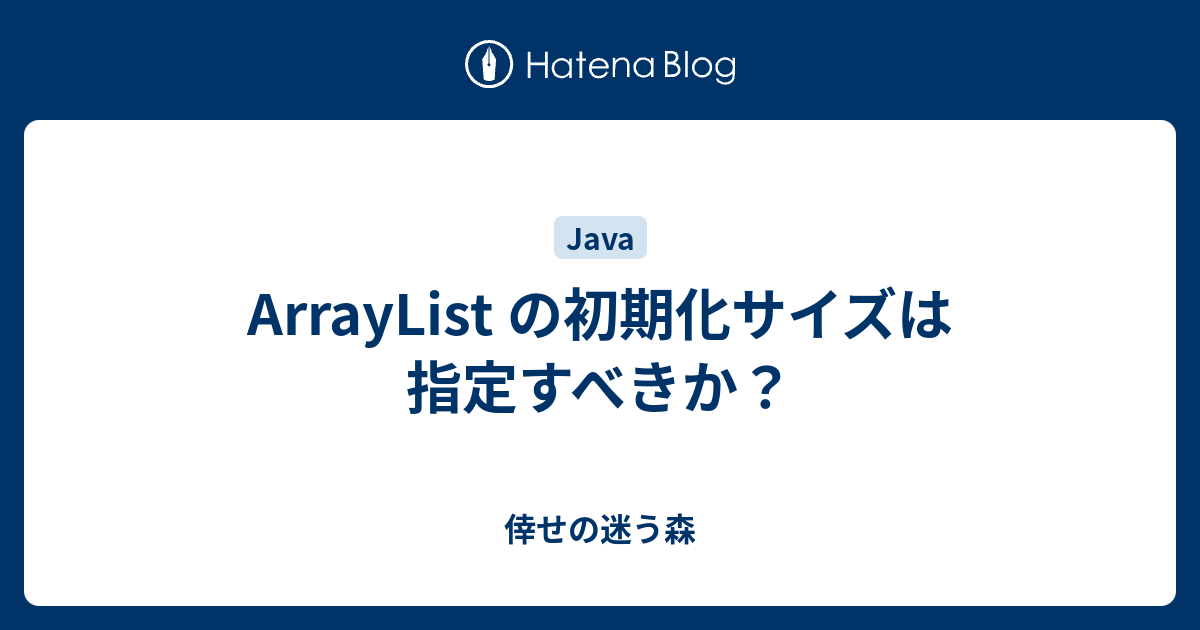 コレクションステージ