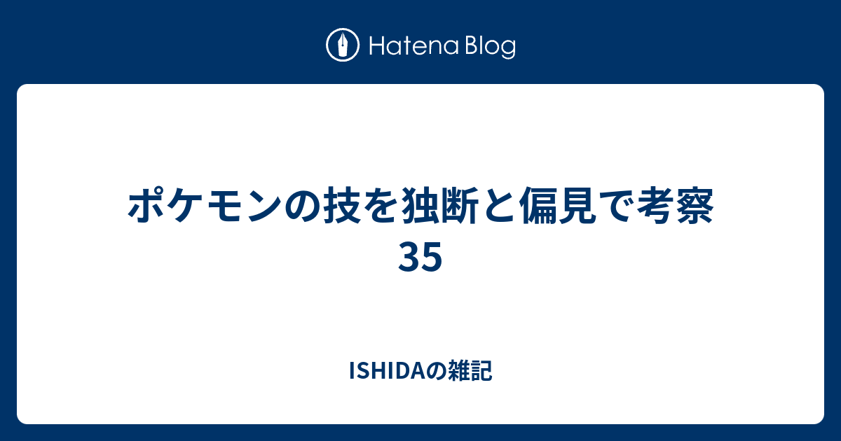 いろいろ カクレオン 育成 ポケモンの壁紙