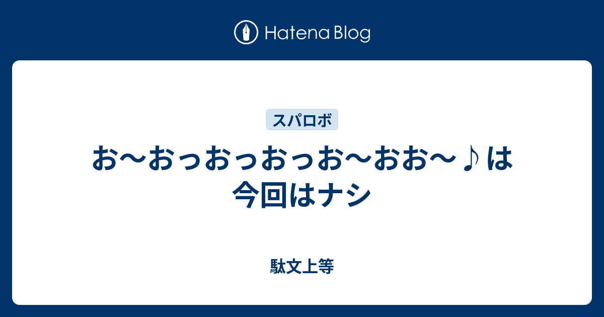 無料でダウンロード おっ おっおっ 顔 文字 壁紙アボット画像ベット