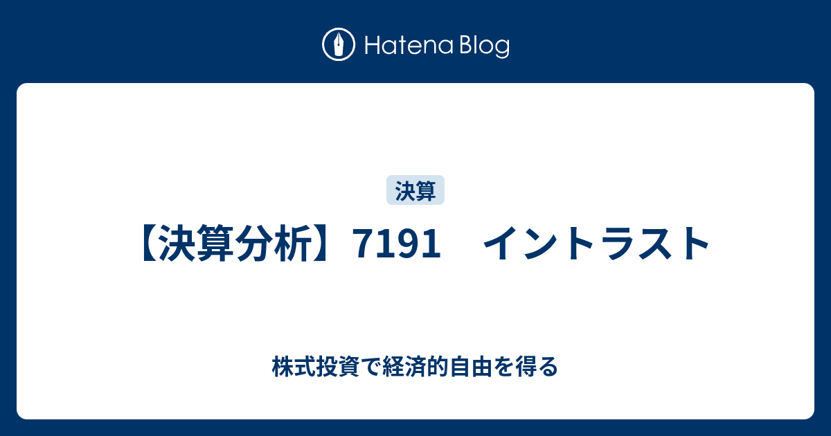 22 株式 会社 イン トラスト 2ch New