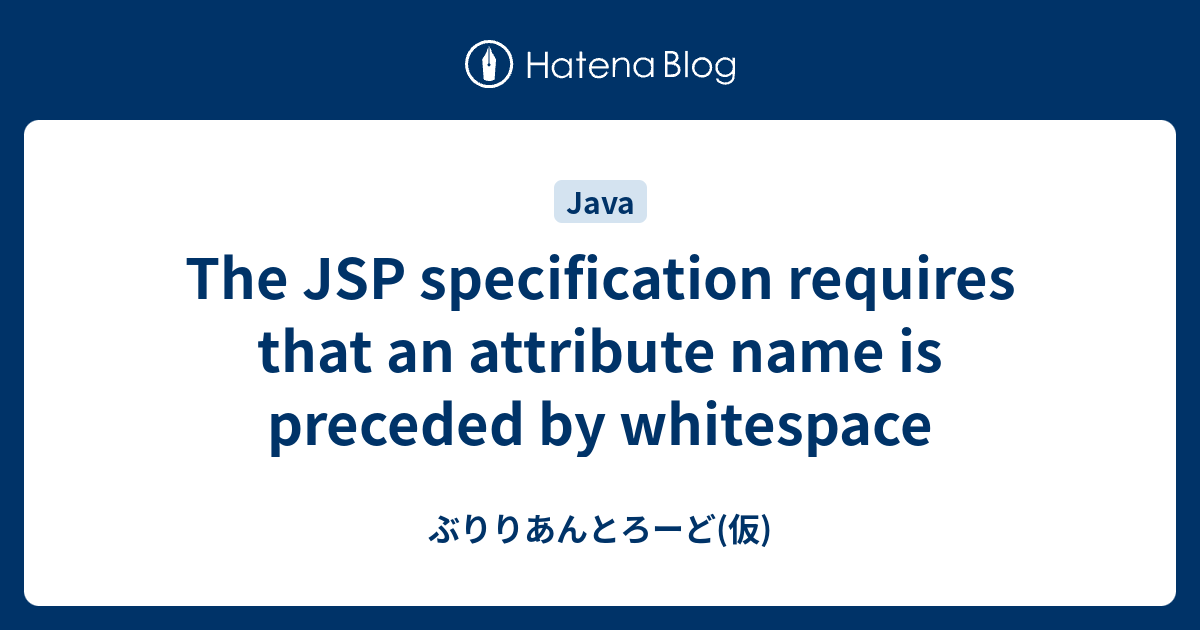 The JSP specification requires that an attribute name is preceded by ...