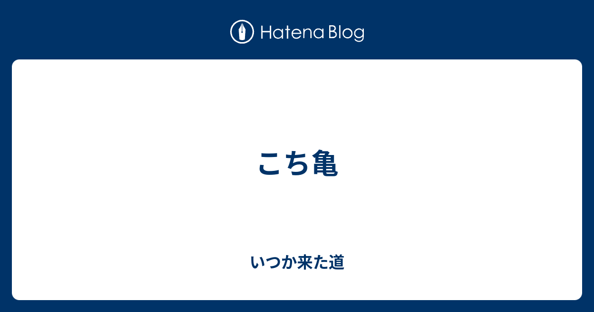 Jozpictsiirga 最も共有された こち亀 ラプソディー 歌詞 こち亀 ラプソディー 歌詞