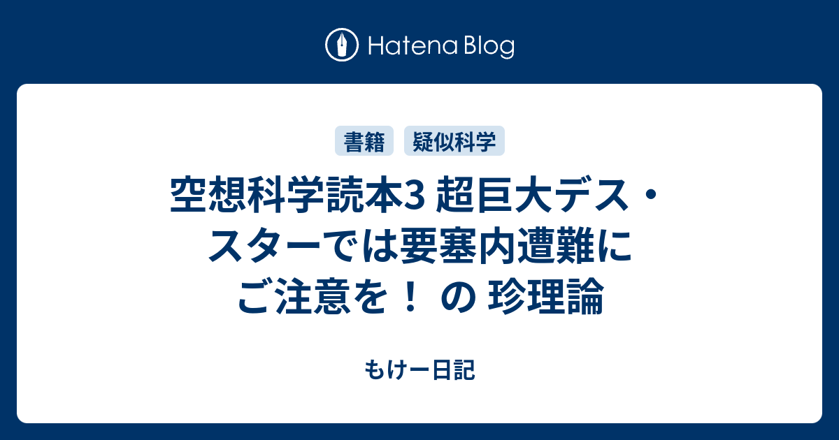 ター じい 日記