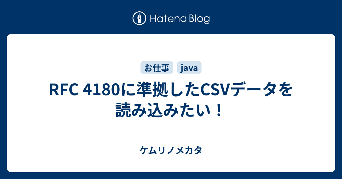 RFC 4180 CSV   1555630210