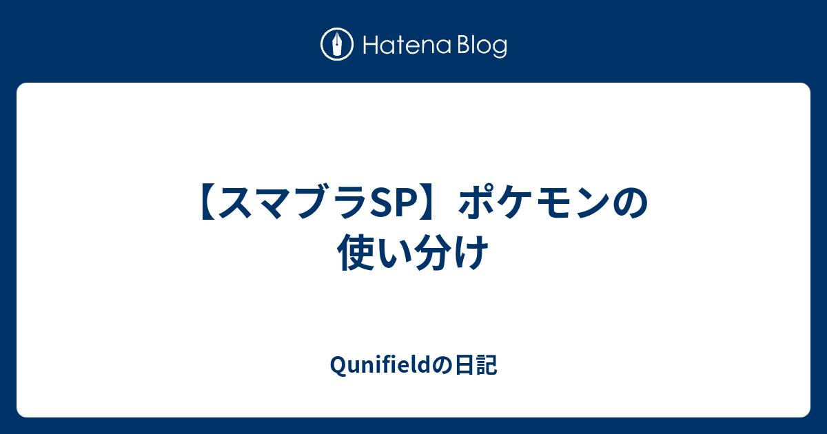 100以上 ポケモン プラチナ ポケトレ コツ 美しい芸術