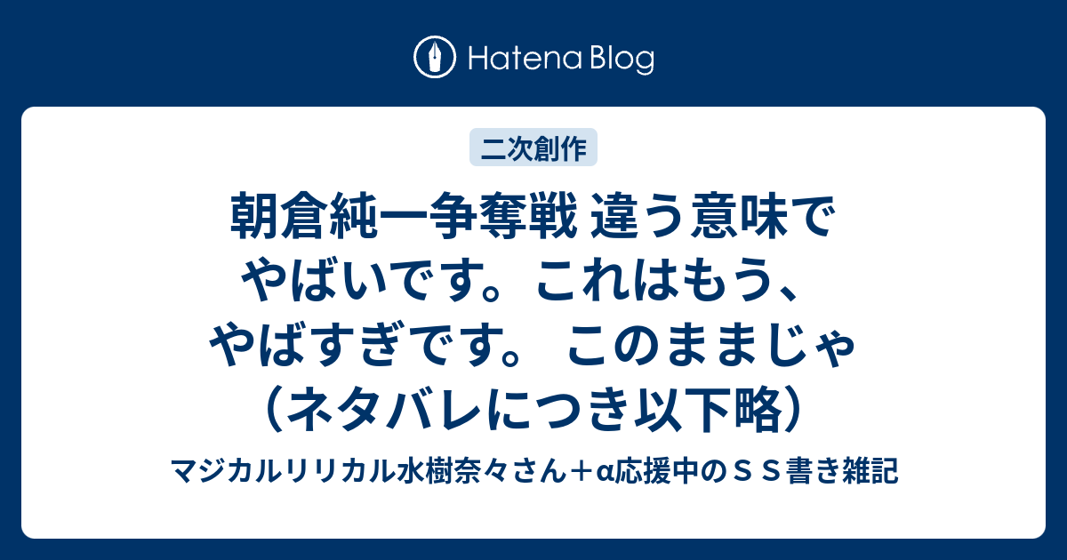 画像をダウンロード 争奪戦 意味 ただのサッカー画像