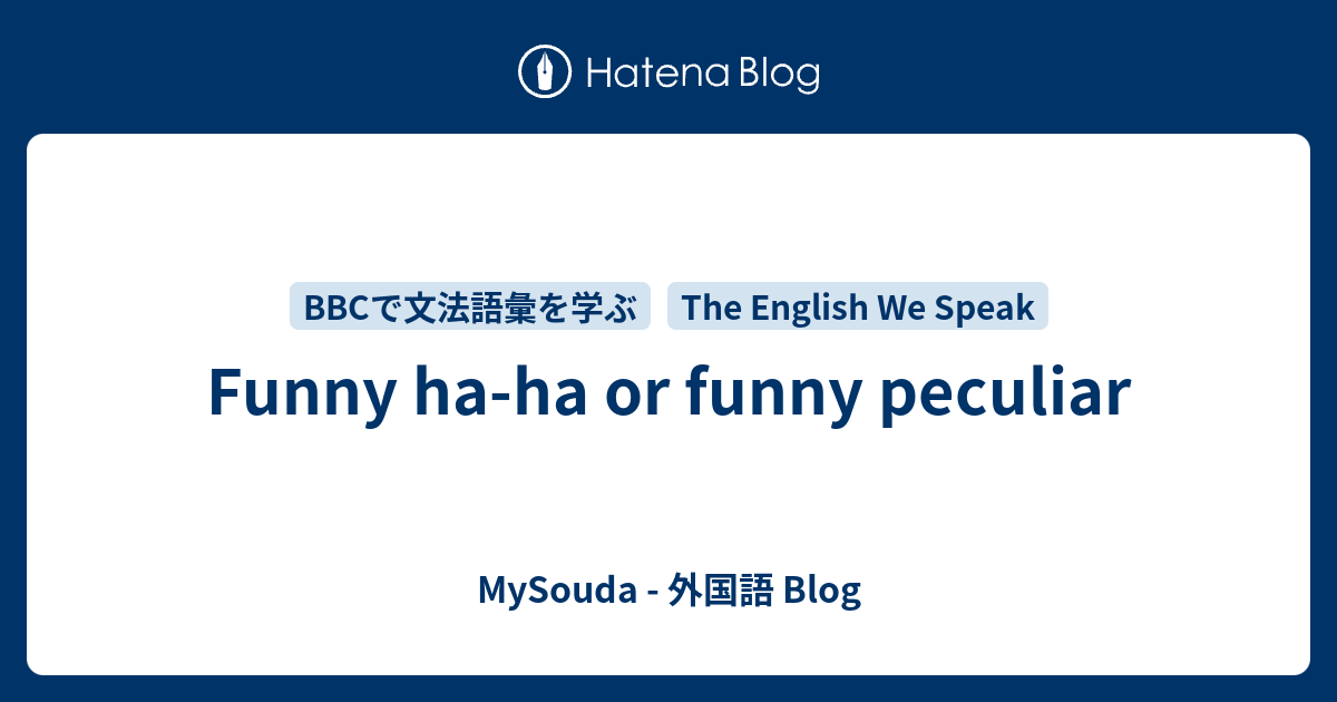 Funny Ha Ha Or Funny Peculiar Mysouda 外国語 Blog