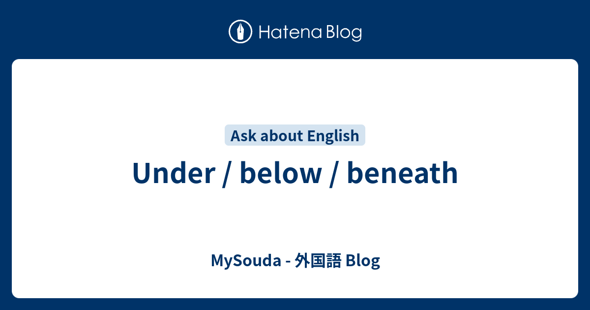 Under Below Beneath Mysouda 外国語 Blog