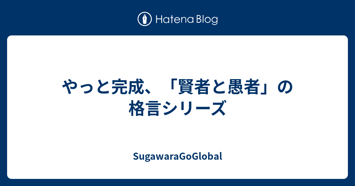 最高の壁紙hd ここへ到着する 愚者は教えたがり賢者は学びたがる