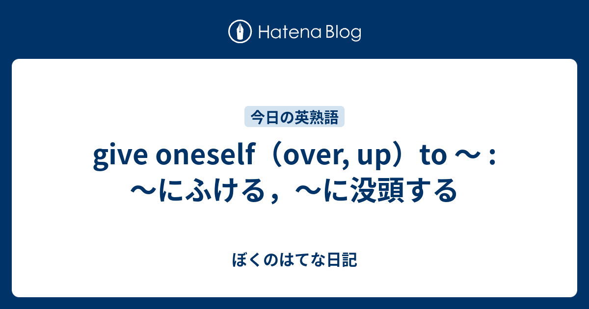 最速 心に響く 二字熟語 スポーツ