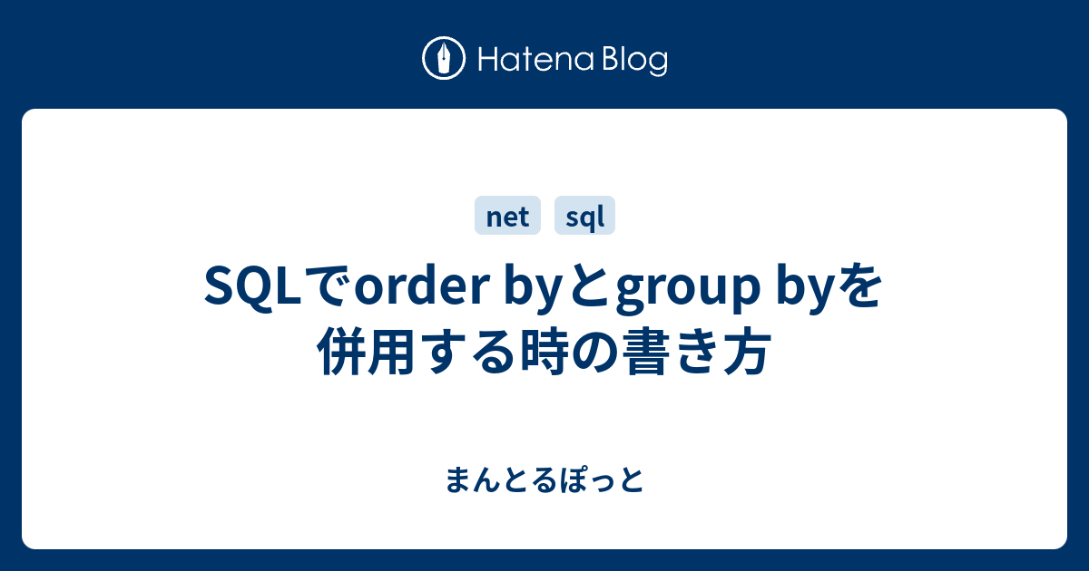 sql 両方に存在する _ sqlserver 複数のテーブルをつなげる – KLWZJ
