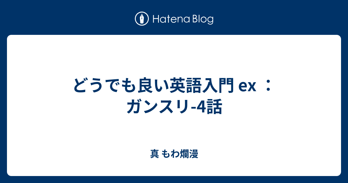 どうでもいい 英語