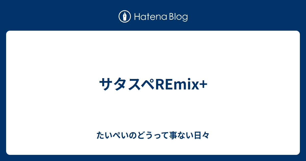 画像をダウンロード サタスペ シナリオ フリー 21年の新しい壁紙画像とても良い