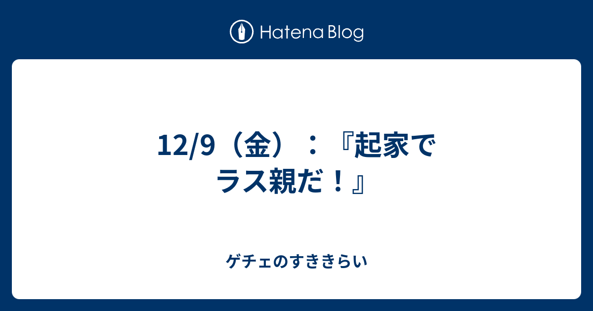 完了しました 兎 新庄 名言 あなたにとって興味深い壁紙の言葉