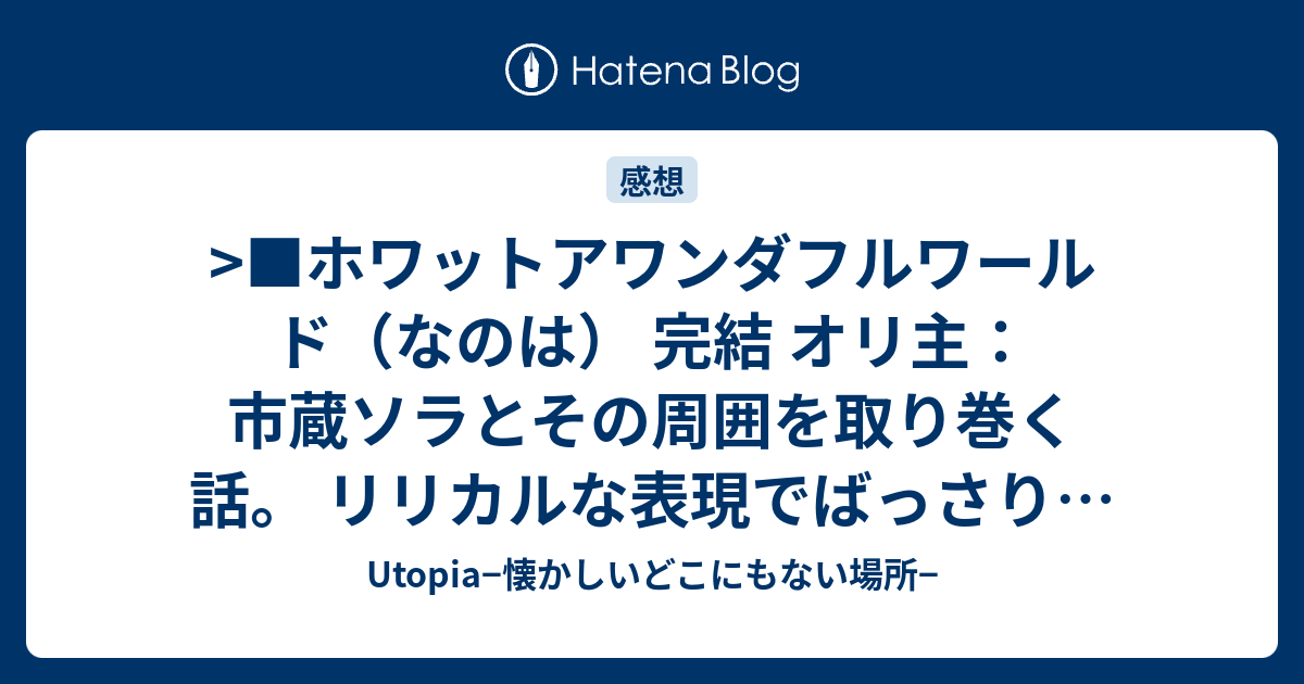 コナン Ss オリ主 チート