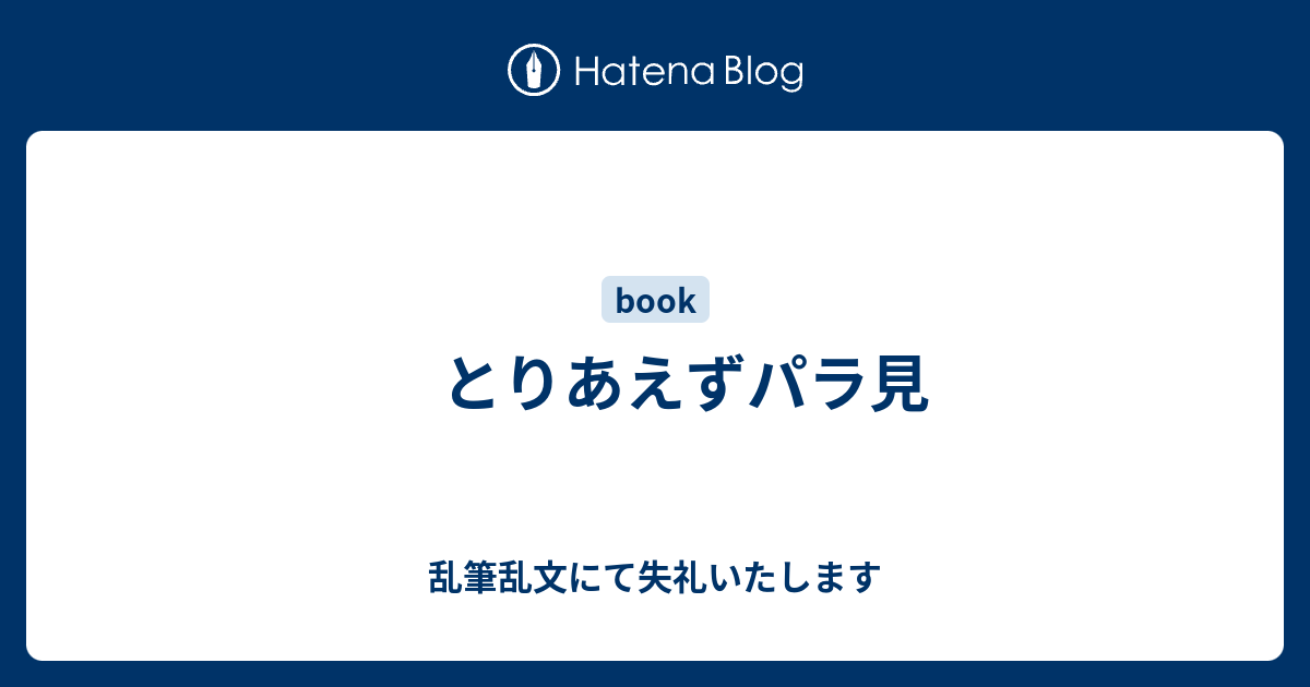 Images Of 乱筆 Japaneseclass Jp