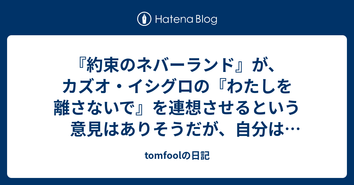 愛と忍耐と罵倒と反省の記録