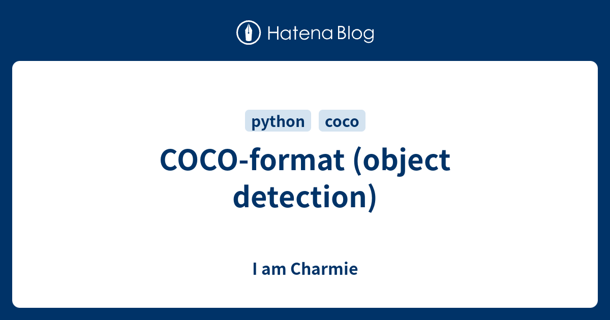 COCO確認ページ AIのデータ作り～アノテーション～COCO Annotator | やさしいAI