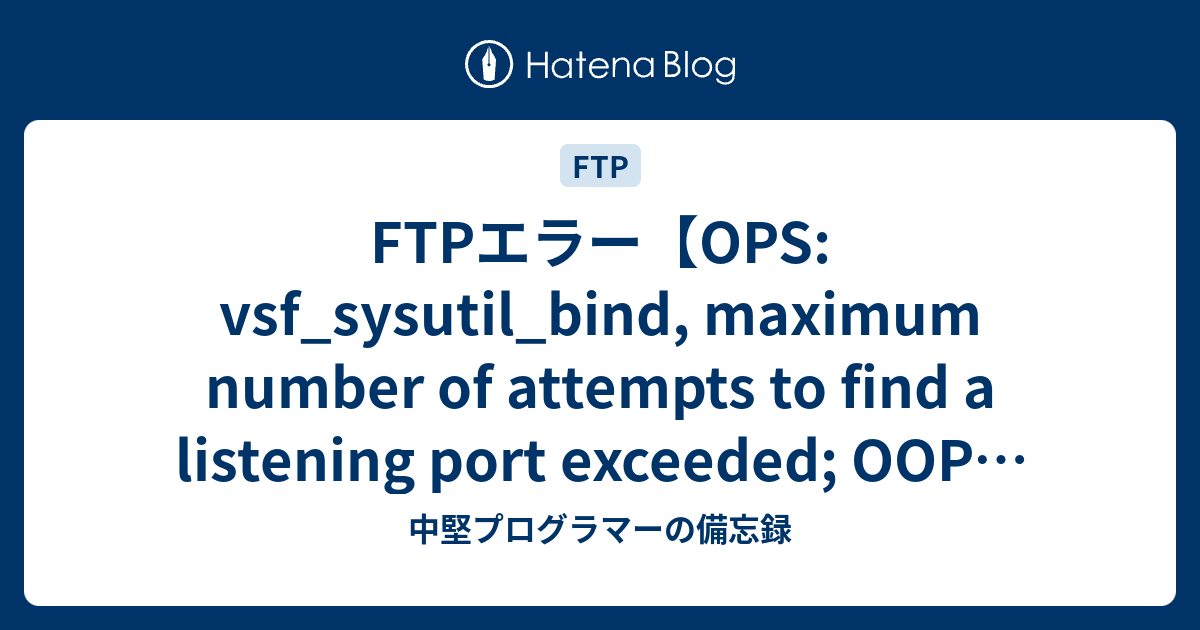 その他 ftp wizard_02.PNG