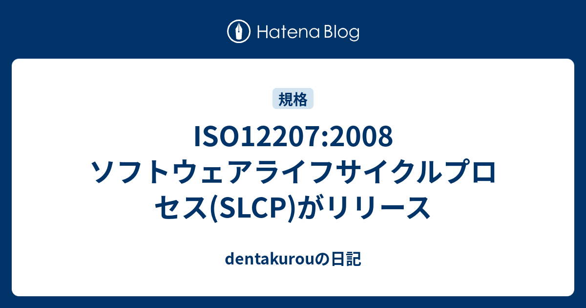 日経ソフトウェア2007年12月〜2008年12月 日経ソフトウェア2007年12月〜2008年12月 日経ソフトウエア