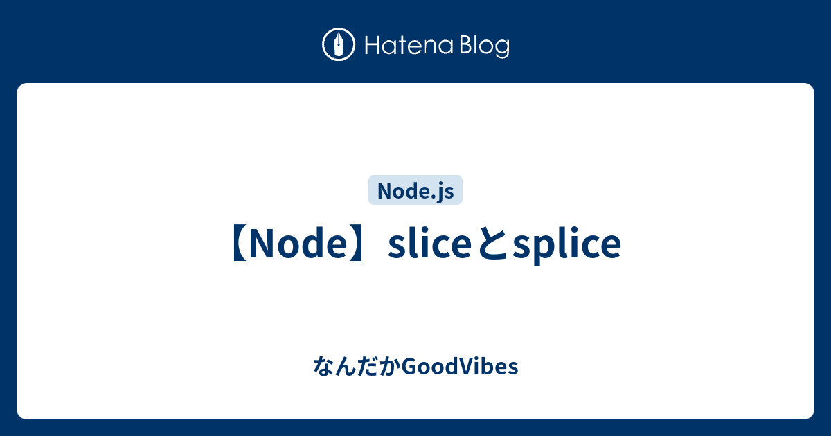 node-slice-splice-goodvibes