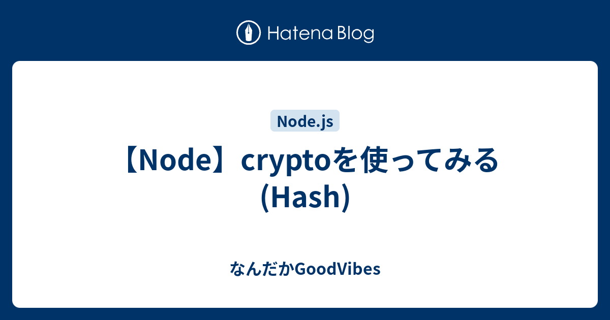 crypto node hash