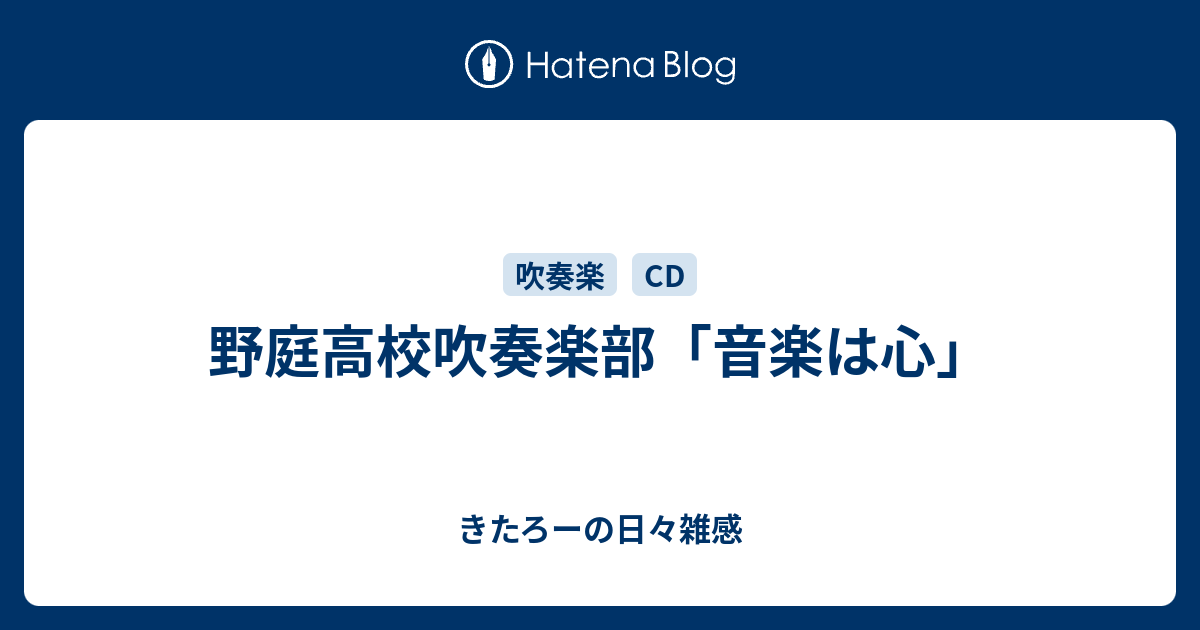 Amazon.co.jp: 音楽は心: ミュージック