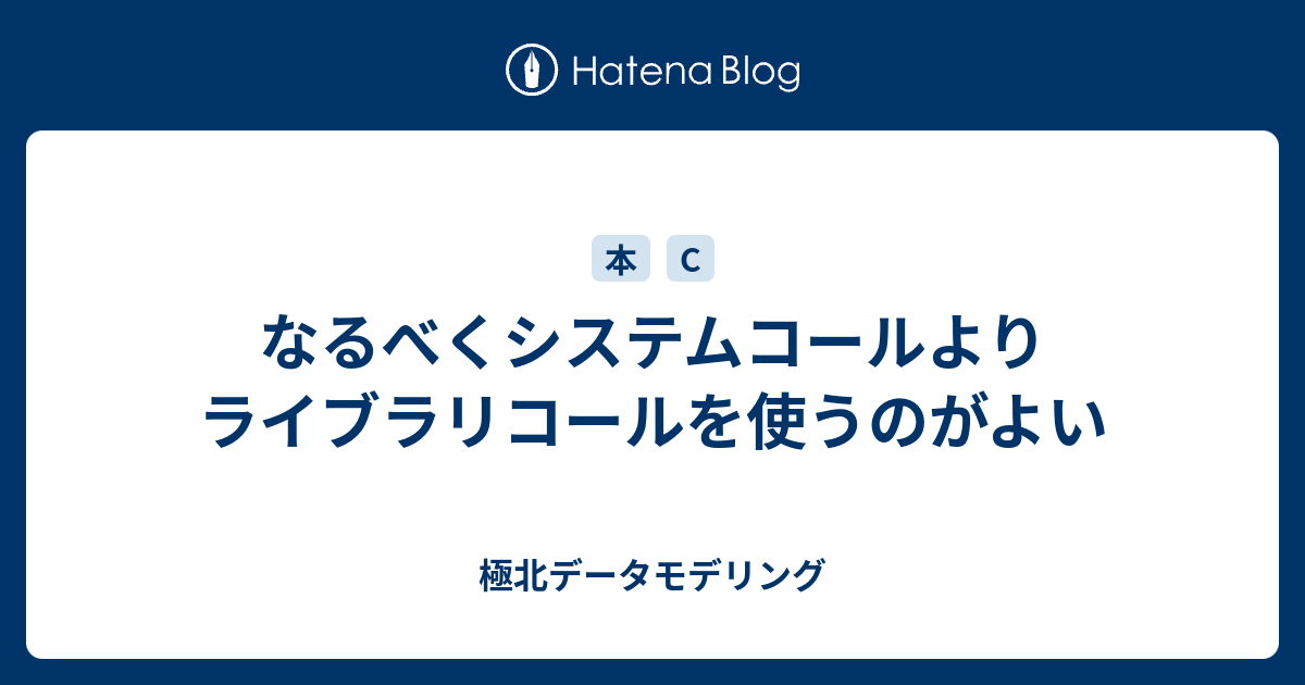 中古】エキスパートＣプログラミング 知られざるＣの深層/アスキー