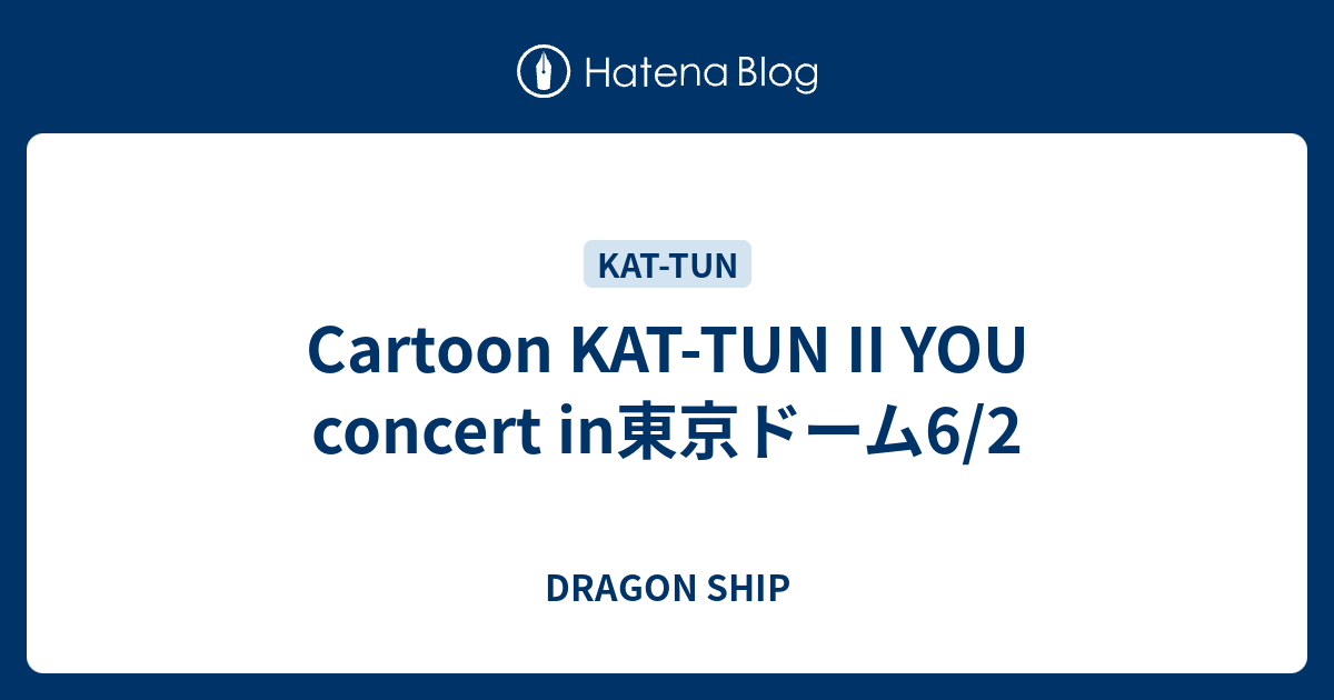 Cartoon Kat Tun Ii You Concert In東京ドーム6 2 Dragon Ship