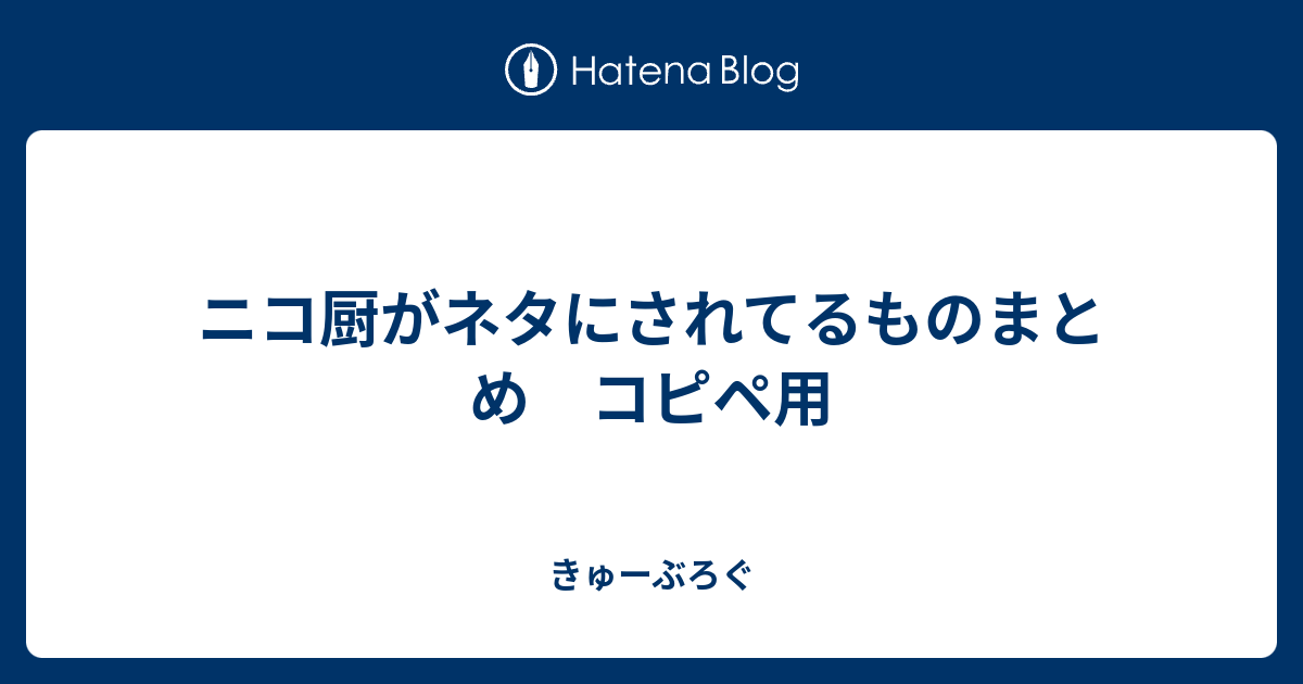 最新 弾幕 コピペ かわいい 弾幕 コピペ かわいい