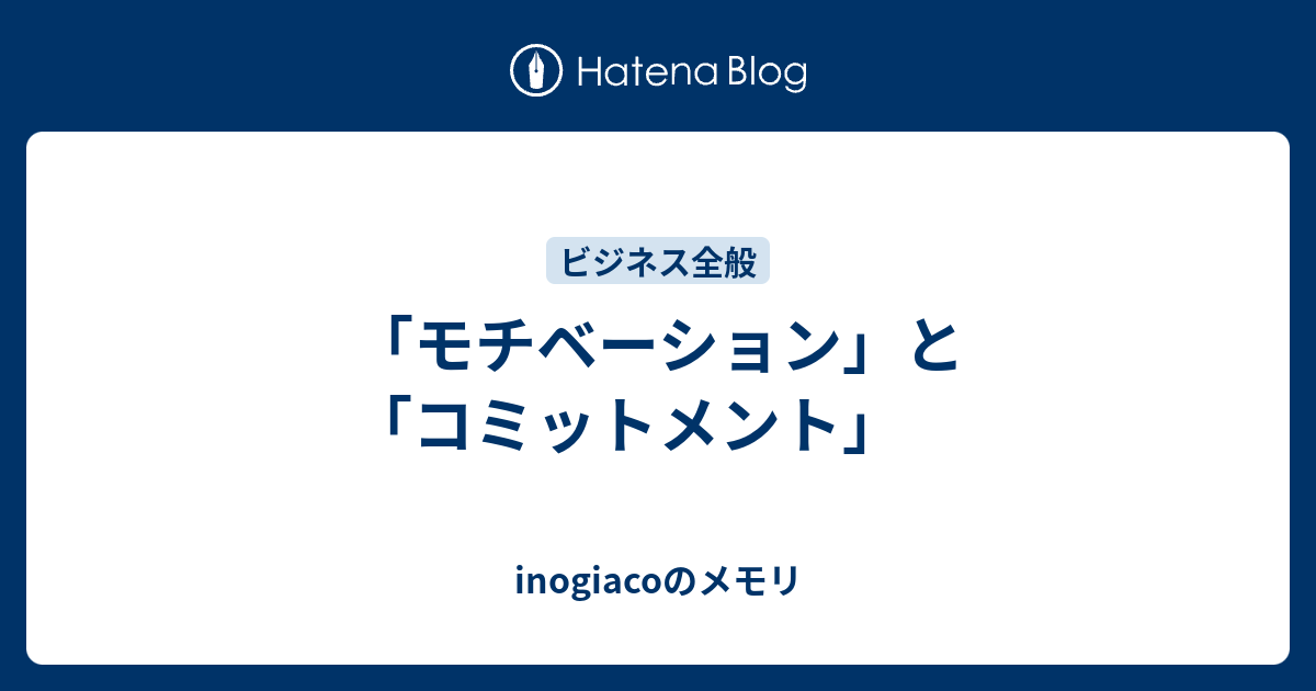 ラブリーモチベーション 言葉 最高の花の画像